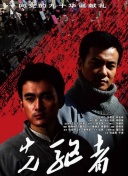 幽灵探秘2角色介绍：谁是你的最佳伙伴？